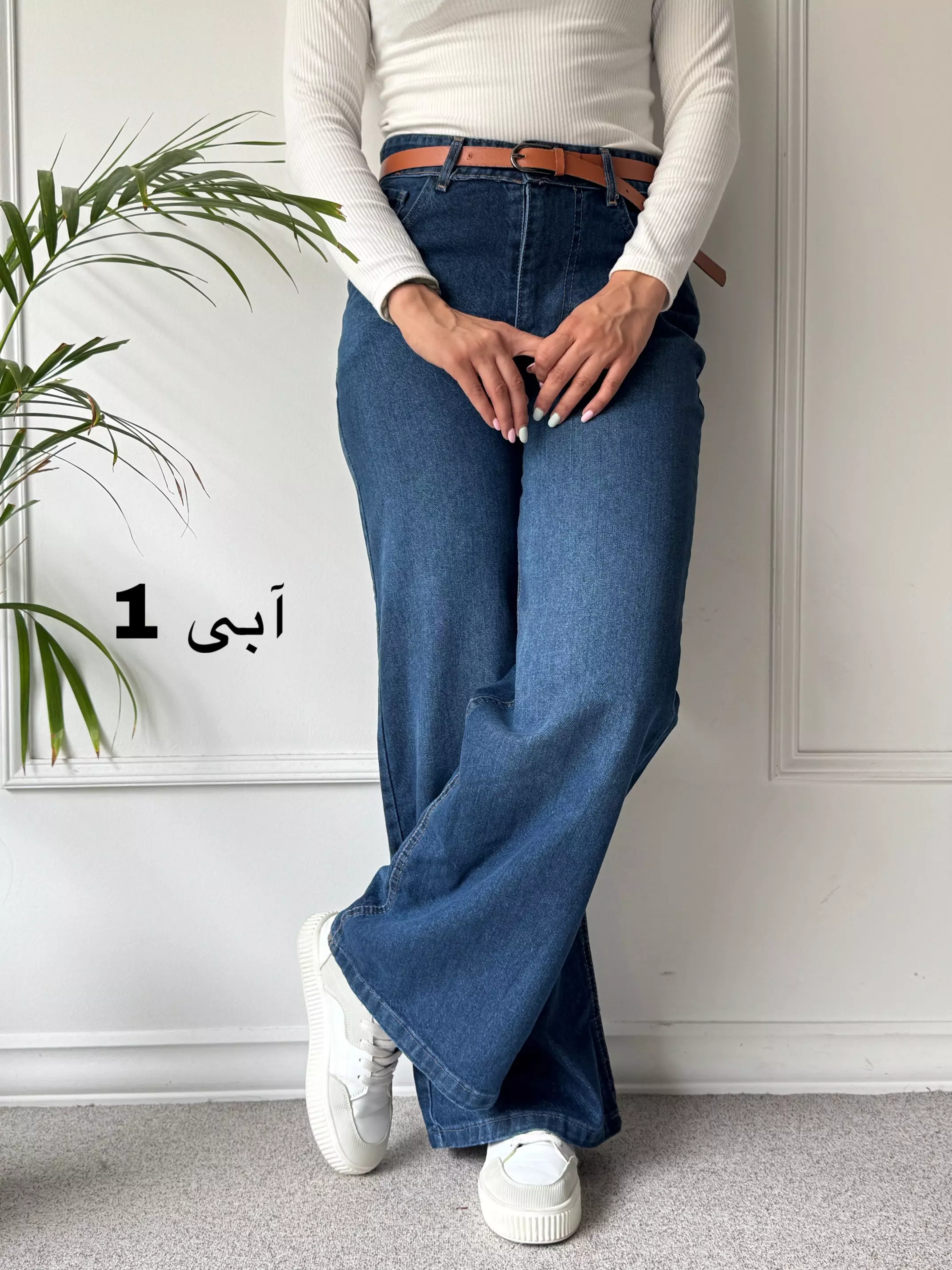 شلوار جین زنانه سارن | استایل تو